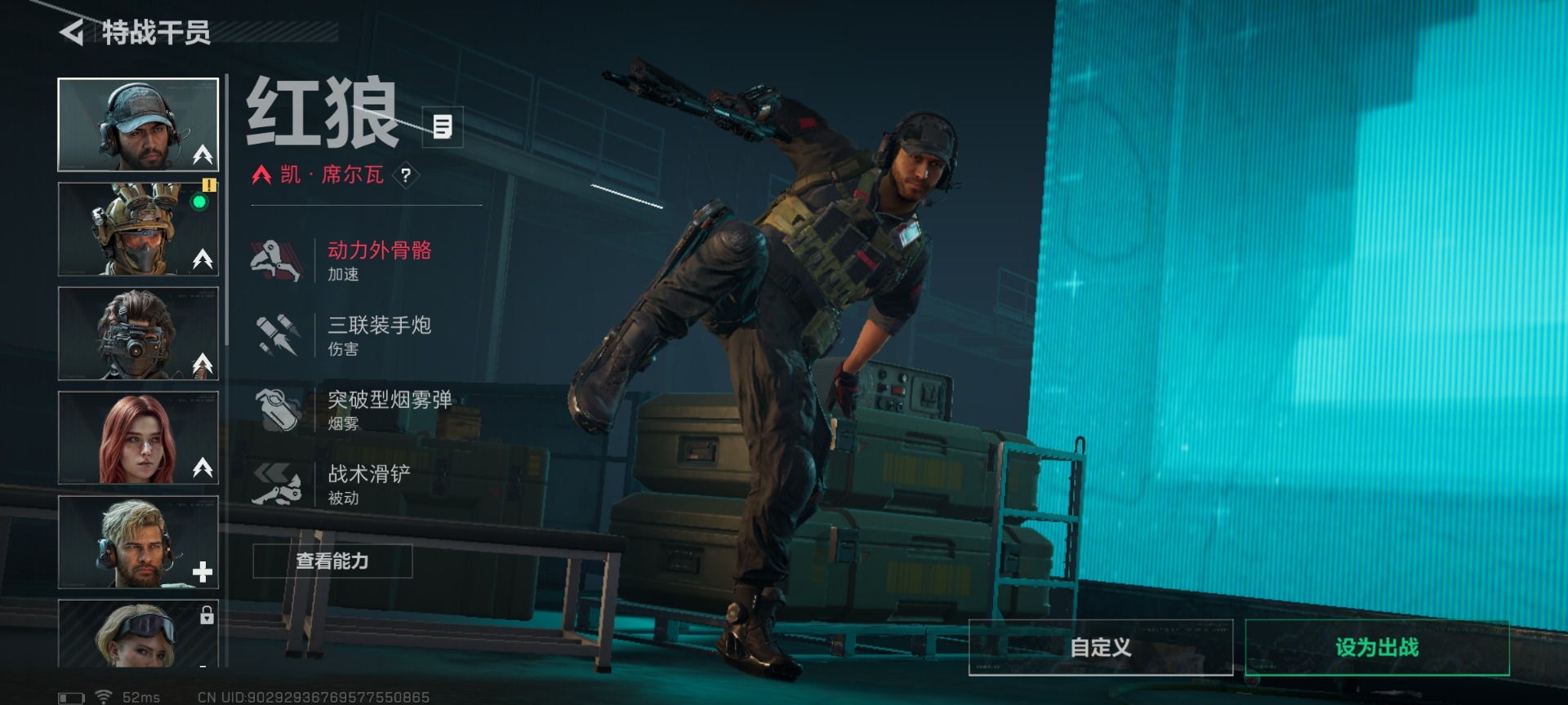 SJZCMW427452三角洲行动账号详情图16 SJZCMW427452三角洲行动账号详情图16