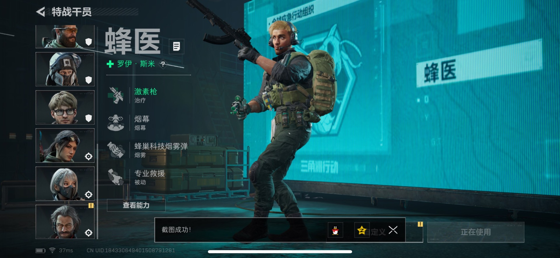 SJZQM424746三角洲行动账号详情图14