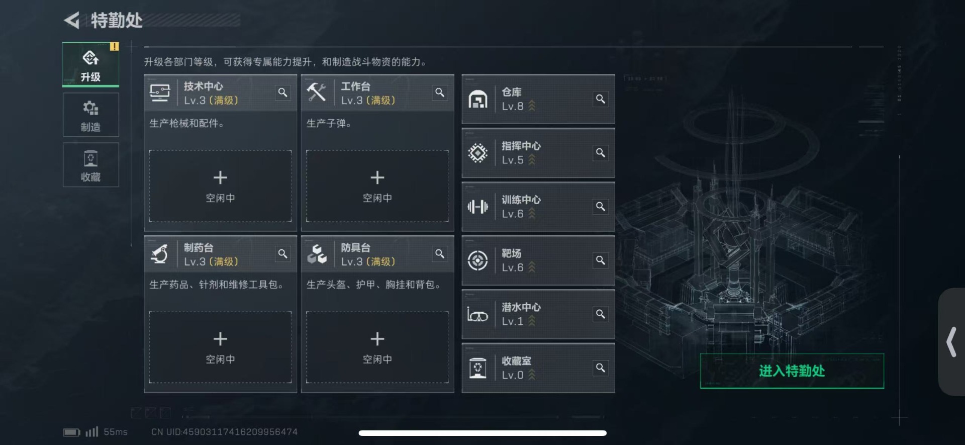 SJZCMW427453三角洲行动账号详情图11