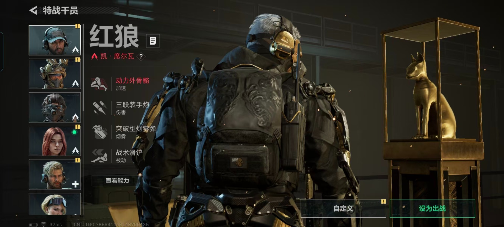 SJZCMW427638三角洲行动账号详情图18