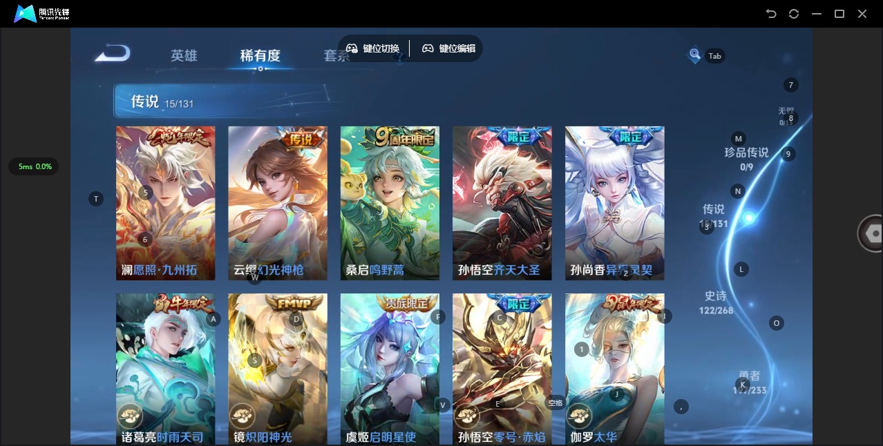 WZCMW4100515王者荣耀账号详情图12 WZCMW4100515王者荣耀账号详情图12