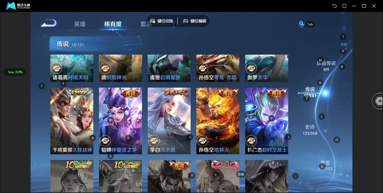 WZCMW4100515王者荣耀账号详情图13 WZCMW4100515王者荣耀账号详情图13