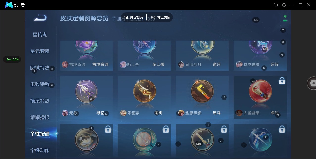 WZCMW4100515王者荣耀账号详情图15 WZCMW4100515王者荣耀账号详情图15