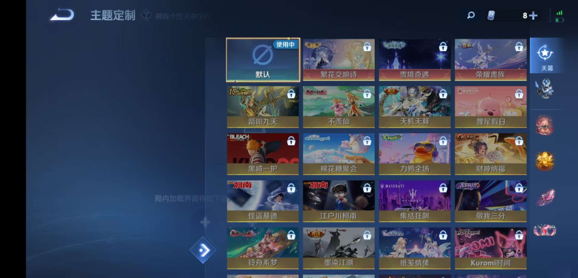 WZQM491802王者荣耀账号详情图10 WZQM491802王者荣耀账号详情图10