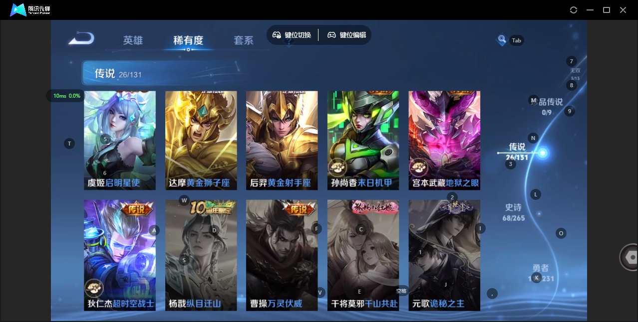 WZQM491451王者荣耀账号详情图11 WZQM491451王者荣耀账号详情图11