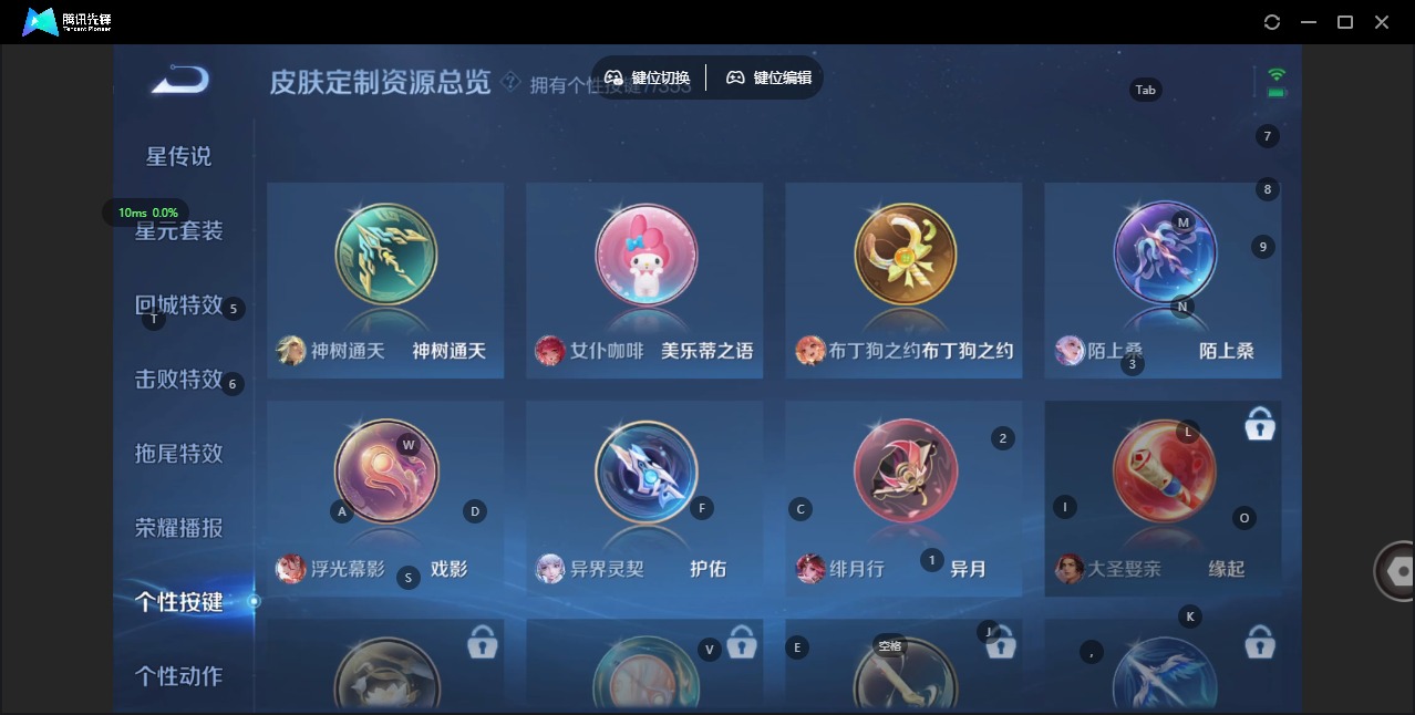 WZQM491451王者荣耀账号详情图14 WZQM491451王者荣耀账号详情图14