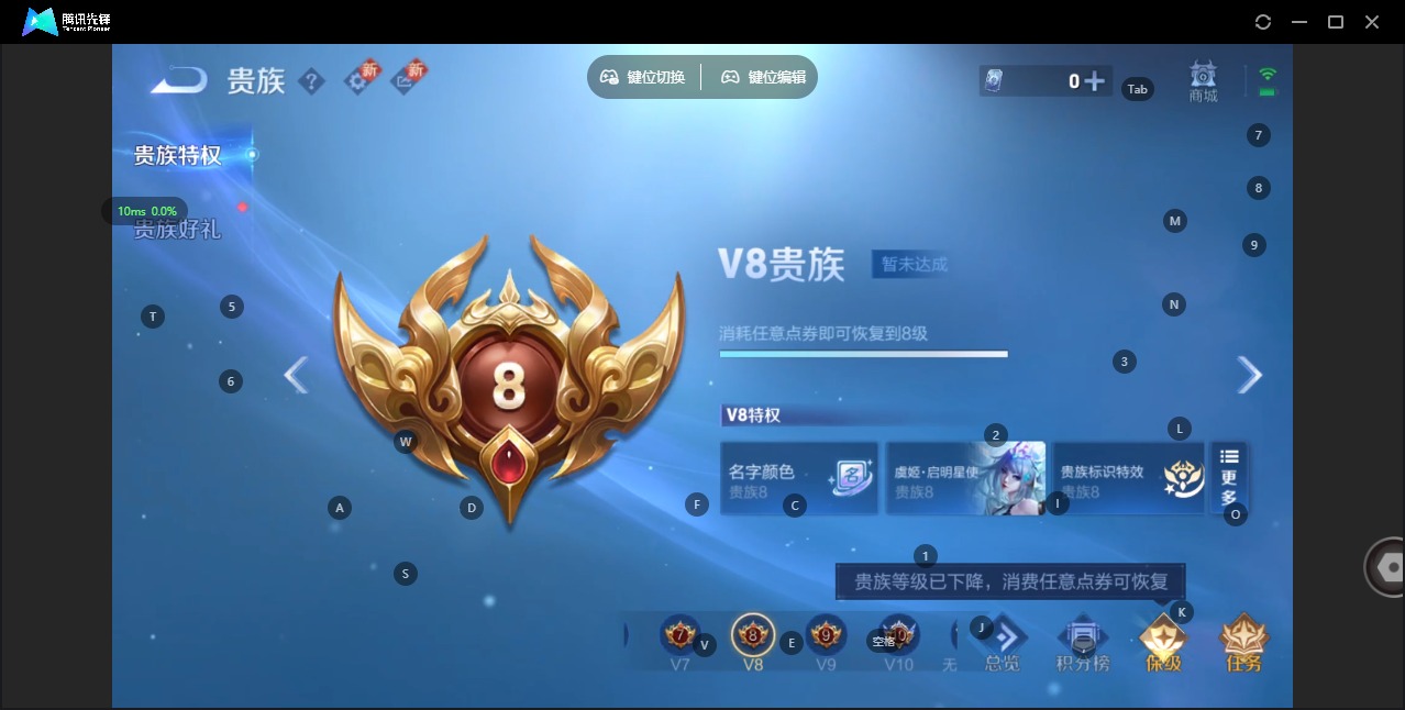 WZQM491451王者荣耀账号详情图15 WZQM491451王者荣耀账号详情图15