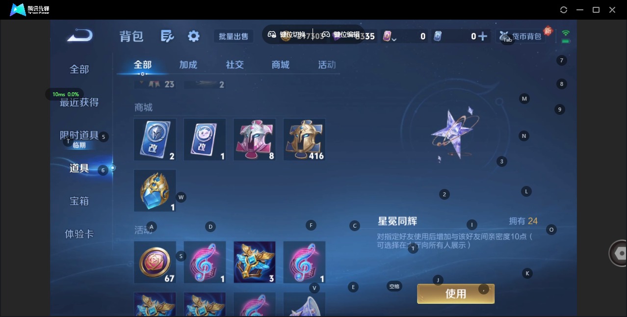 WZQM491451王者荣耀账号详情图16 WZQM491451王者荣耀账号详情图16