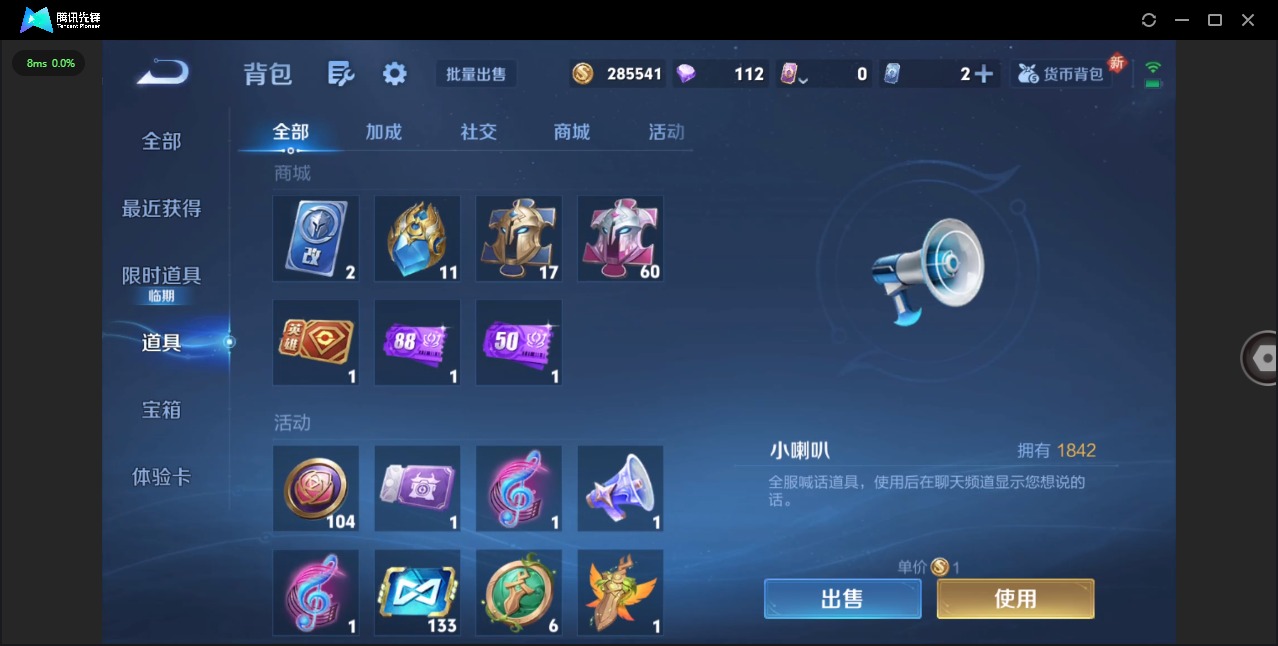 WZQM491807王者荣耀账号详情图13 WZQM491807王者荣耀账号详情图13