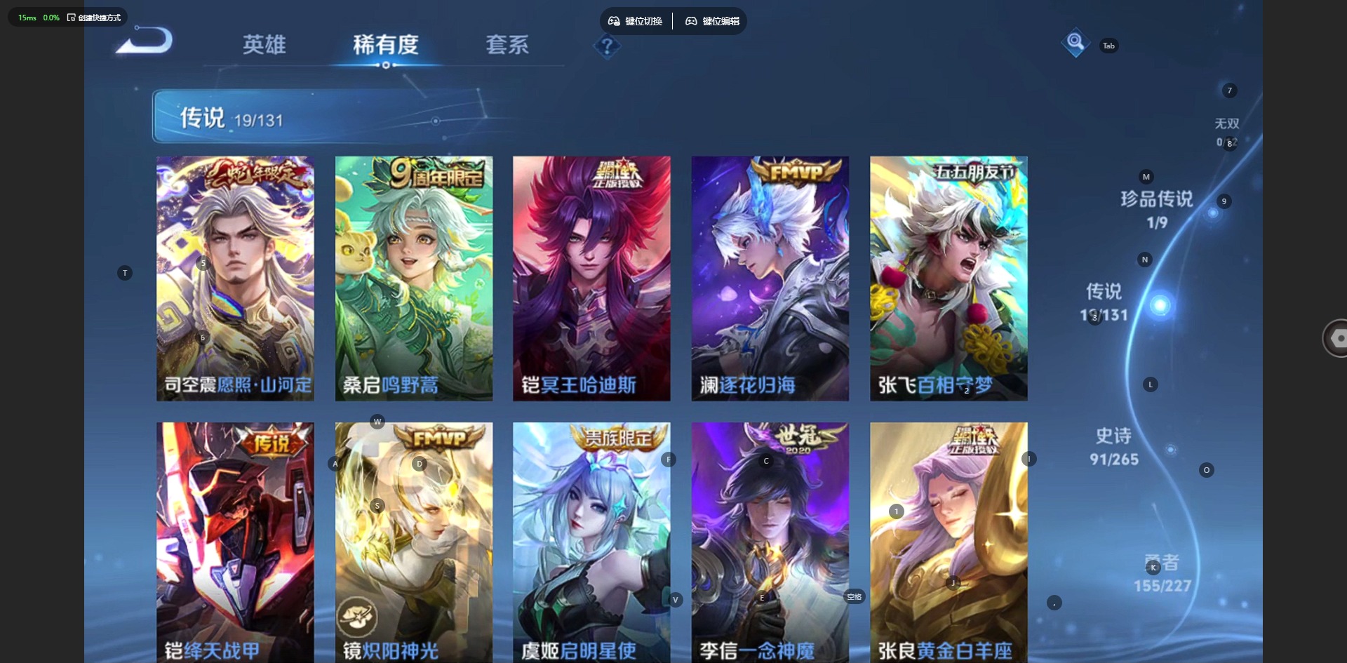 WZQM491813王者荣耀账号详情图10 WZQM491813王者荣耀账号详情图10