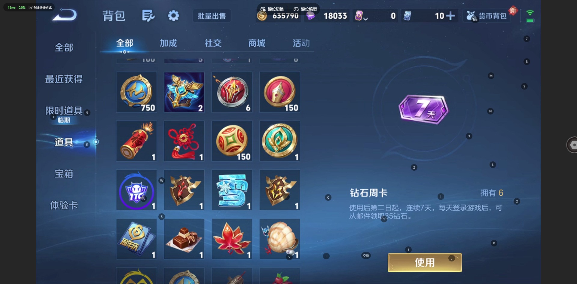 WZQM491813王者荣耀账号详情图16 WZQM491813王者荣耀账号详情图16