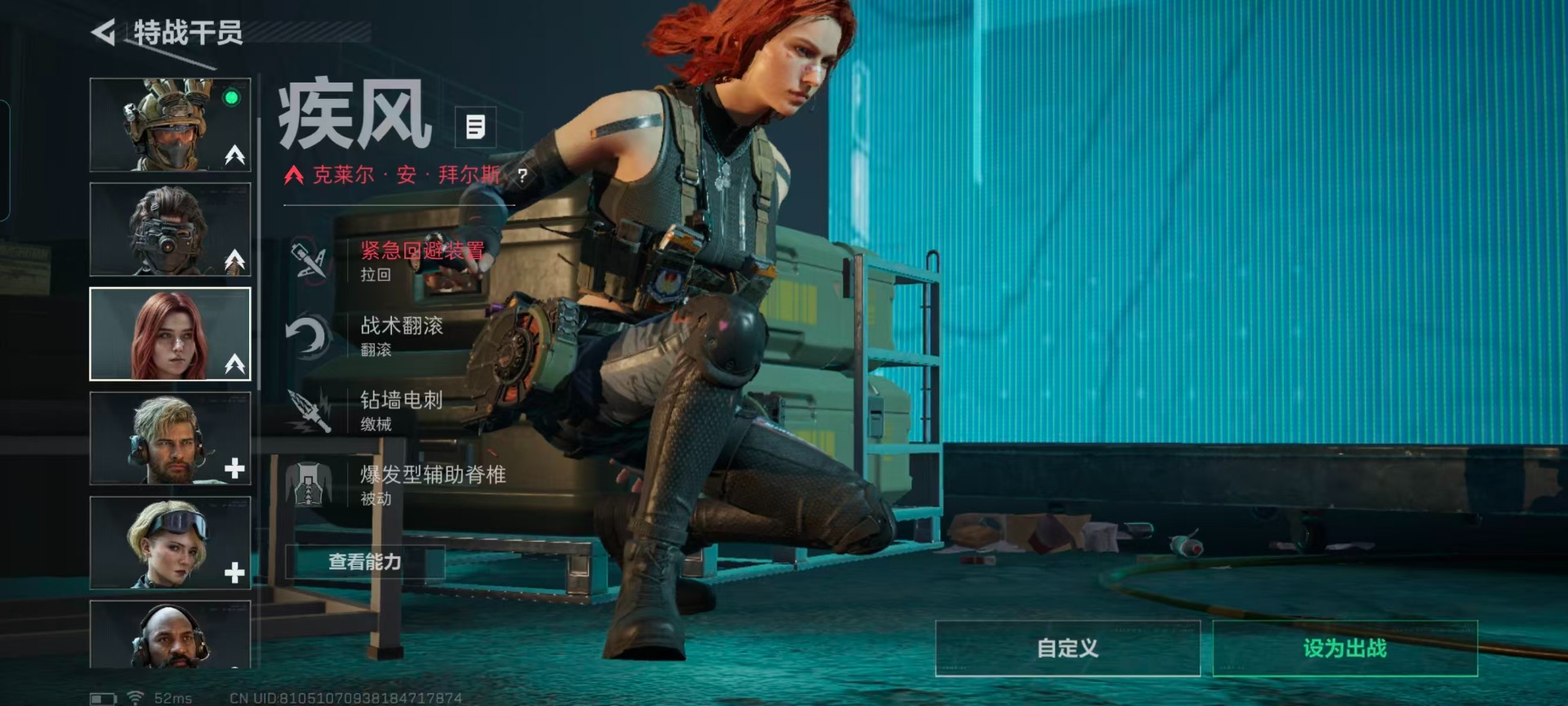 SJZQM424803三角洲行动账号详情图13