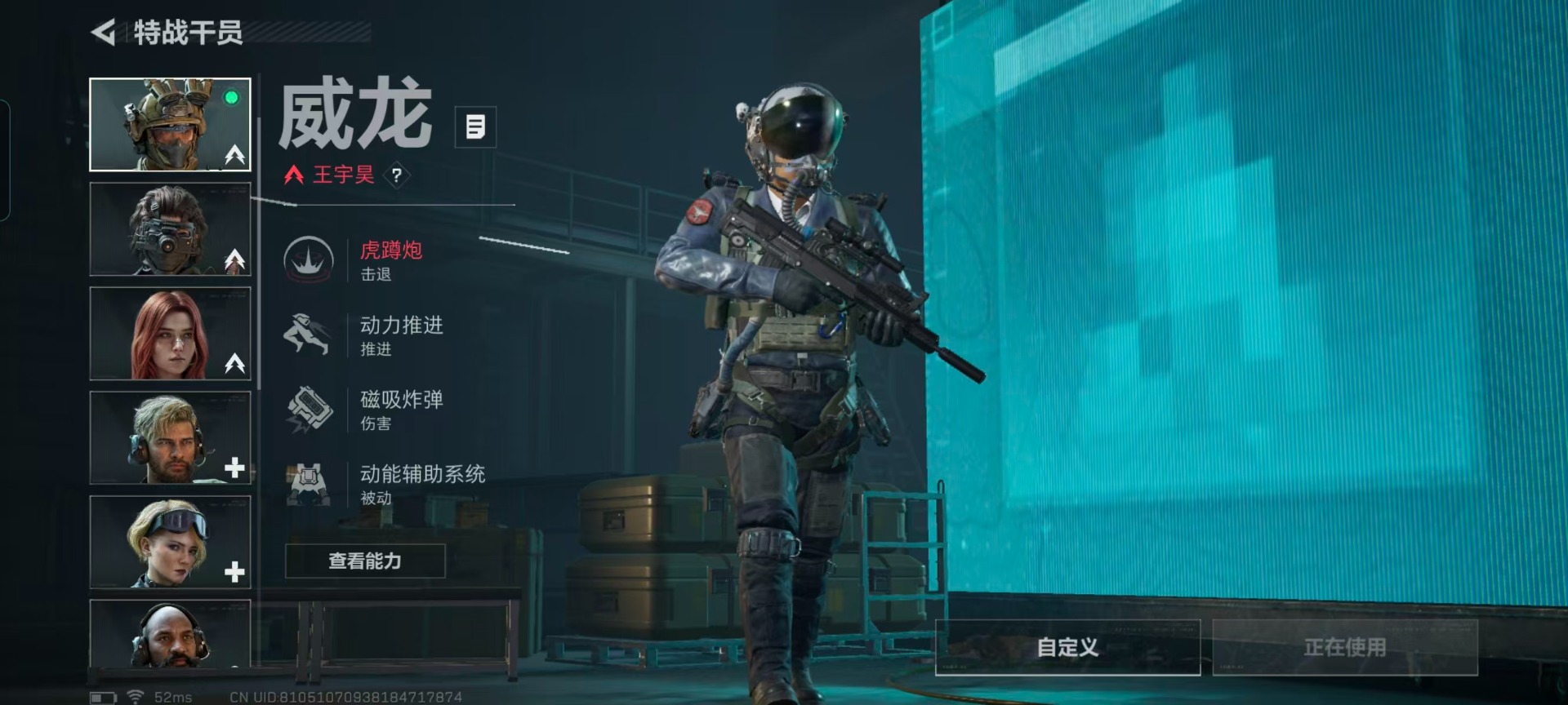 SJZQM424803三角洲行动账号详情图14