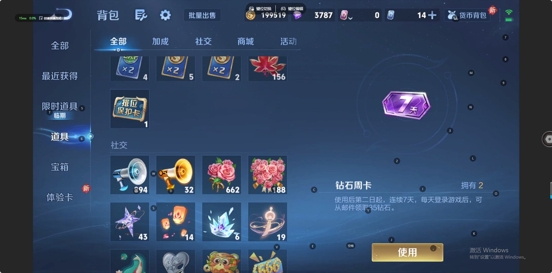 WZQM491817王者荣耀账号详情图10 WZQM491817王者荣耀账号详情图10