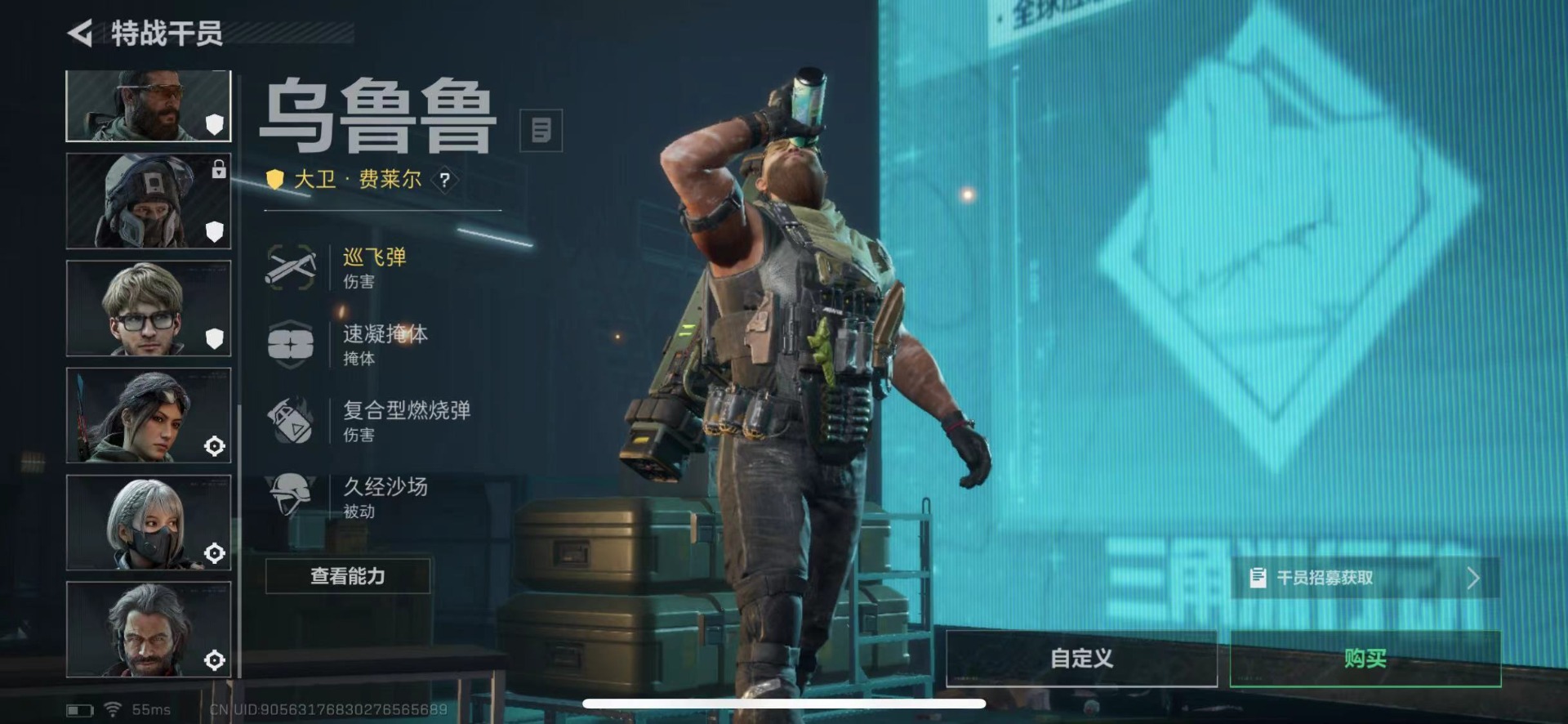 SJZQM424805三角洲行动账号详情图12 SJZQM424805三角洲行动账号详情图12