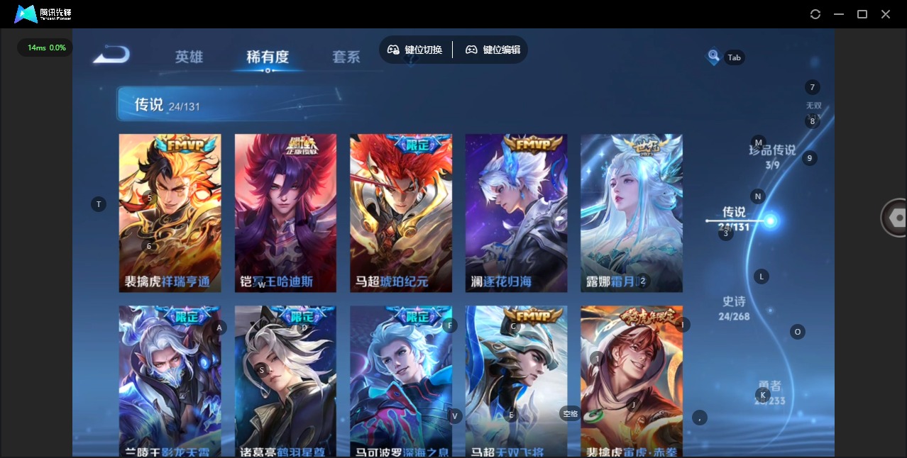 WZQM491825王者荣耀账号详情图11