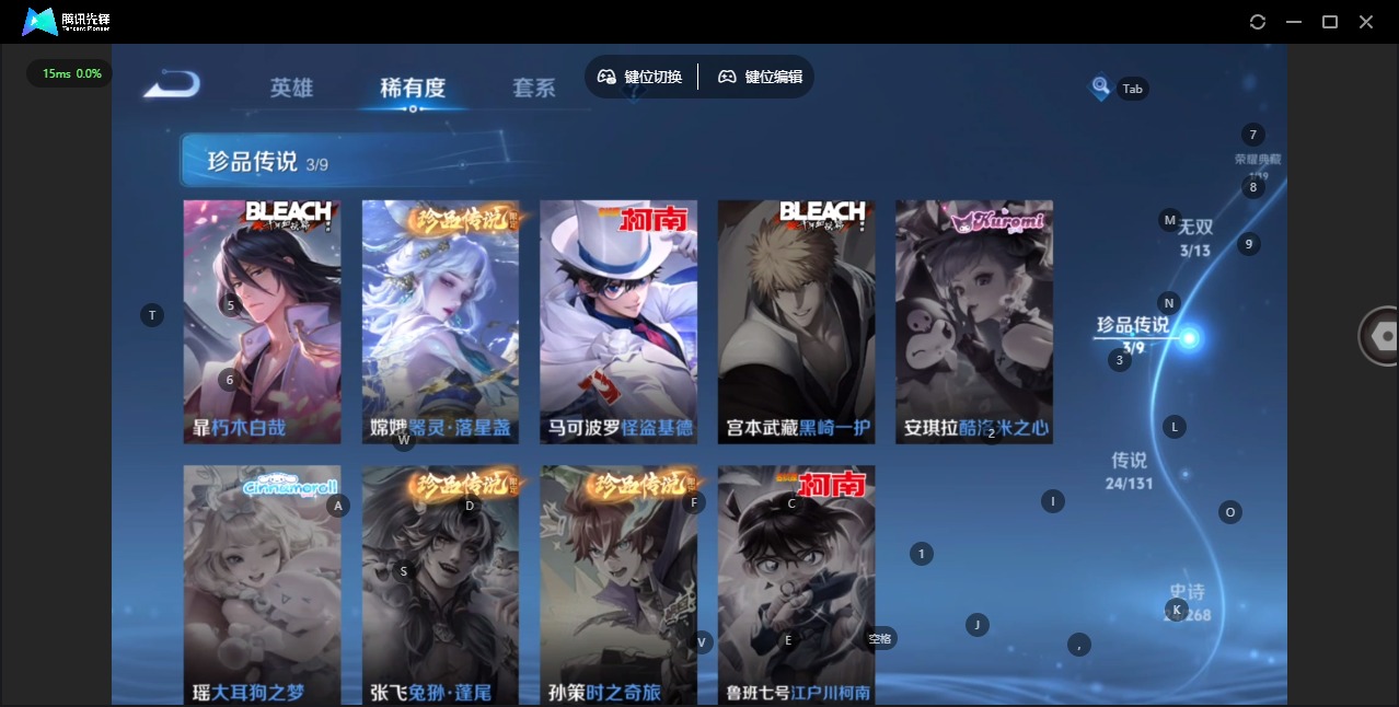 WZQM491825王者荣耀账号详情图9