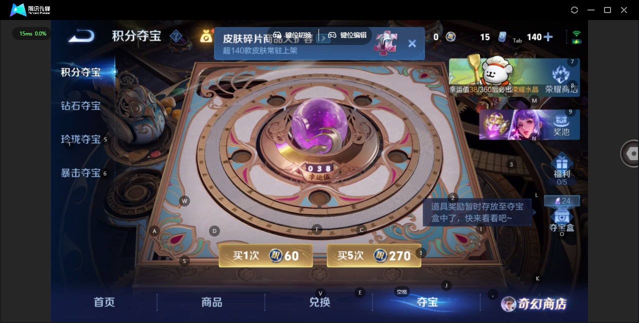 WZQM491825王者荣耀账号详情图18