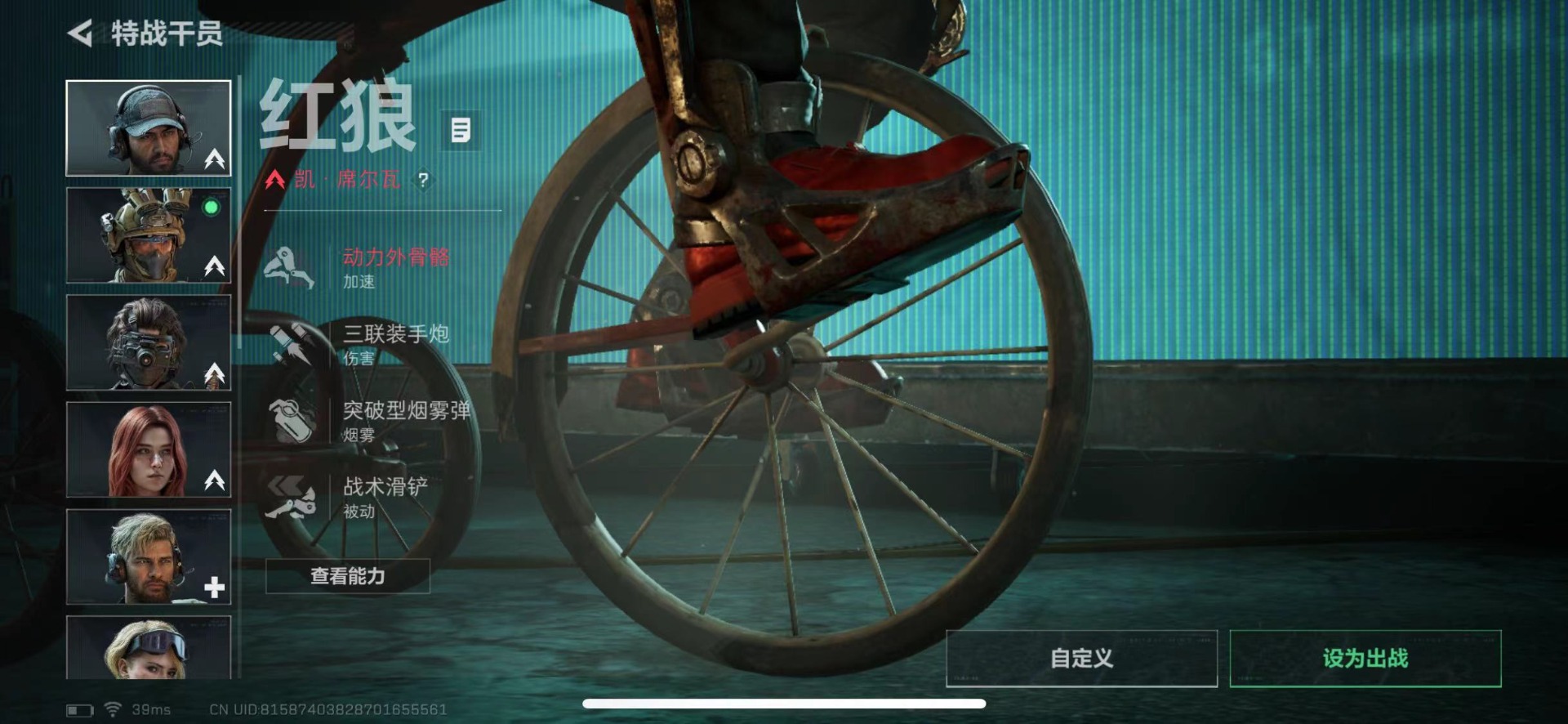 SJZCMW427624三角洲行动账号详情图8 SJZCMW427624三角洲行动账号详情图8