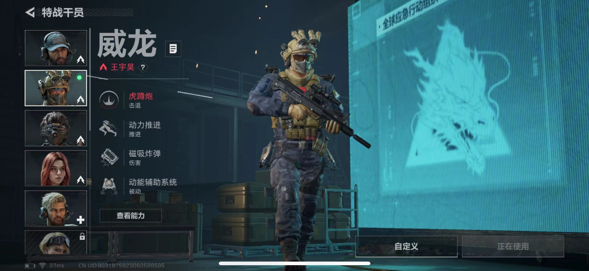 SJZCMW427462三角洲行动账号详情图8