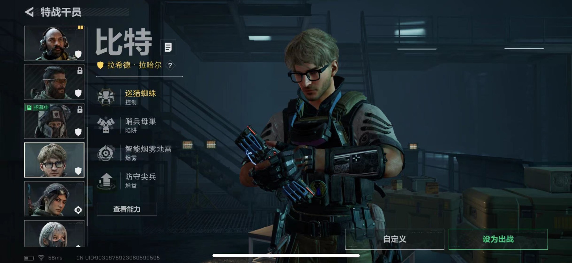 SJZCMW427462三角洲行动账号详情图10