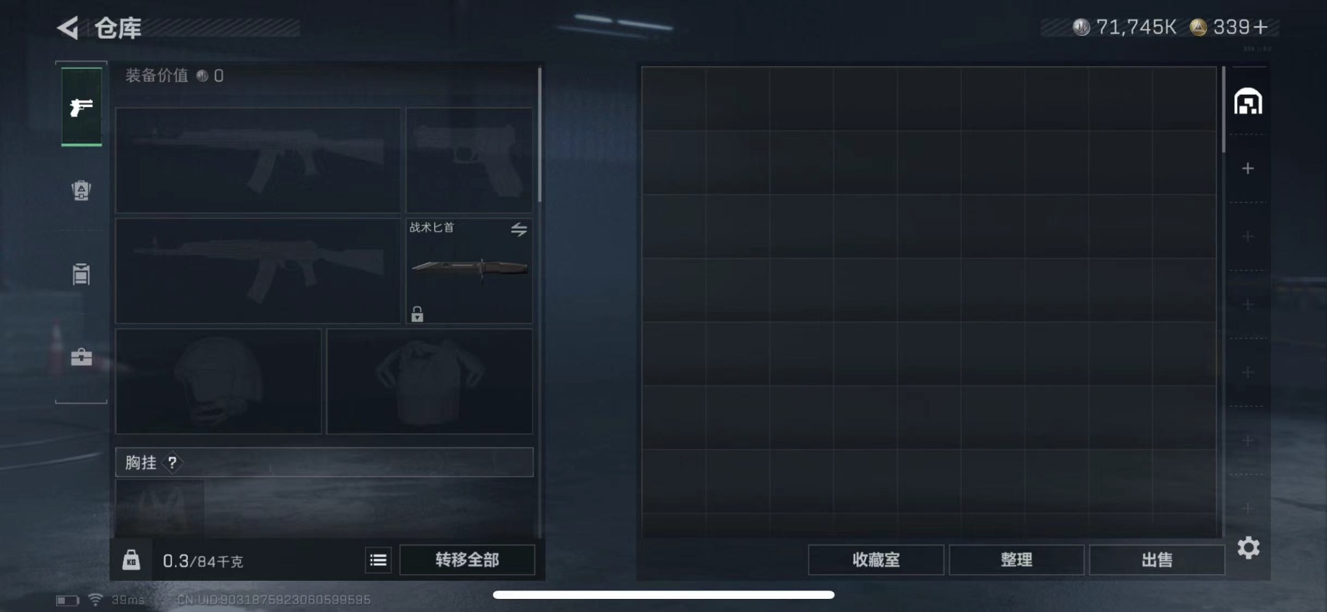 SJZCMW427462三角洲行动账号详情图19