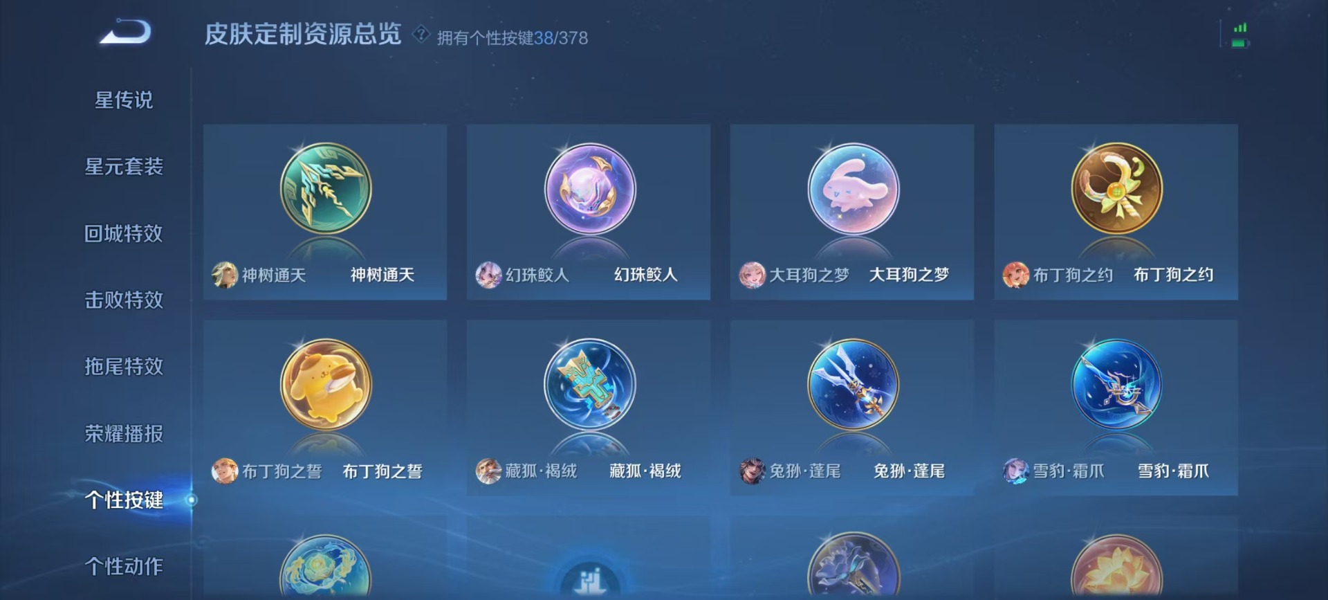 王者荣耀账号安卓QQV10 1典藏 6无双 6珍品传说 80传说 127英雄 480皮肤 可修改实名 
【英雄全皮】朵莉