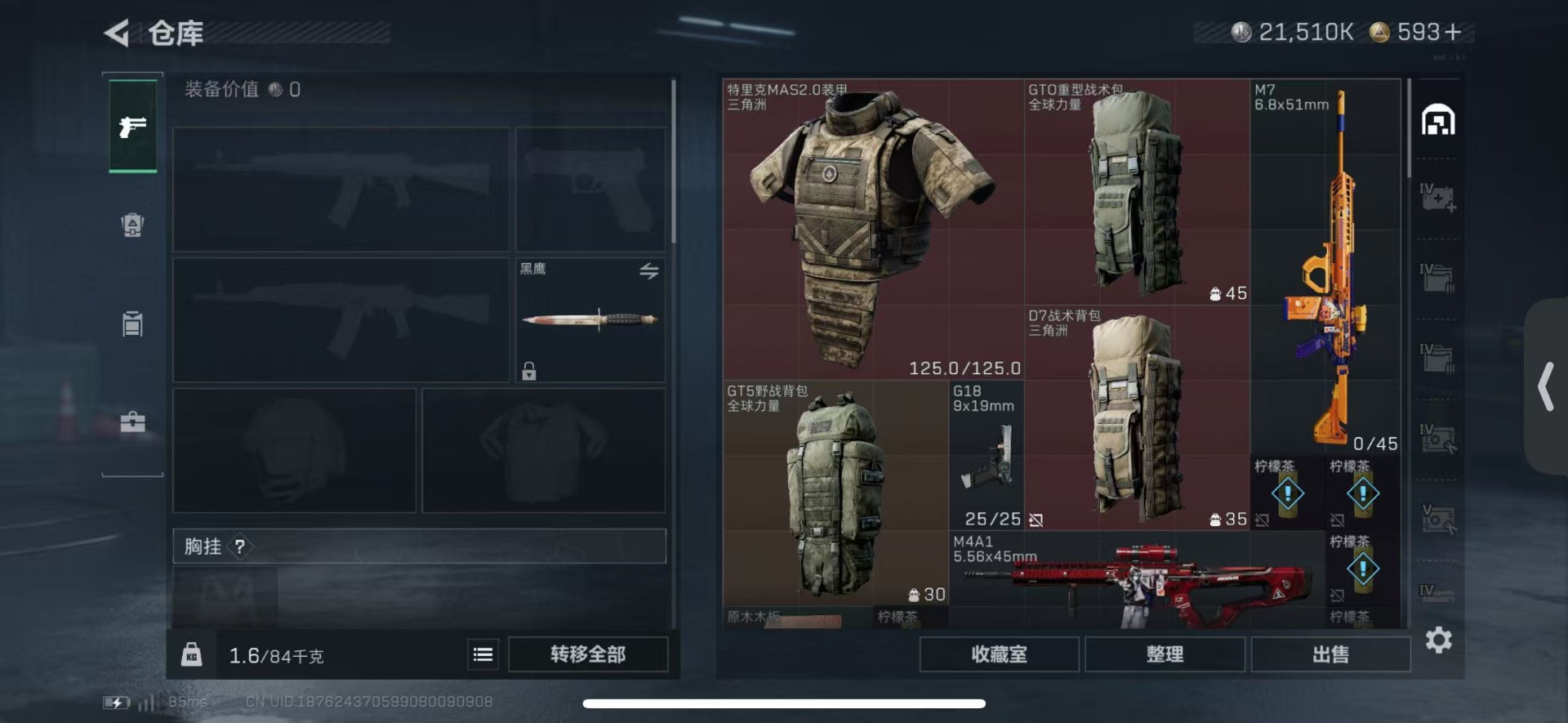 SJZCMW427605三角洲行动账号详情图4 SJZCMW427605三角洲行动账号详情图4