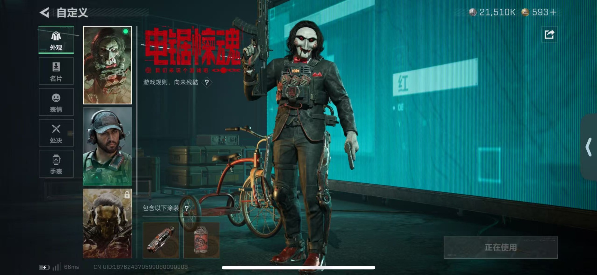 SJZCMW427605三角洲行动账号详情图18 SJZCMW427605三角洲行动账号详情图18