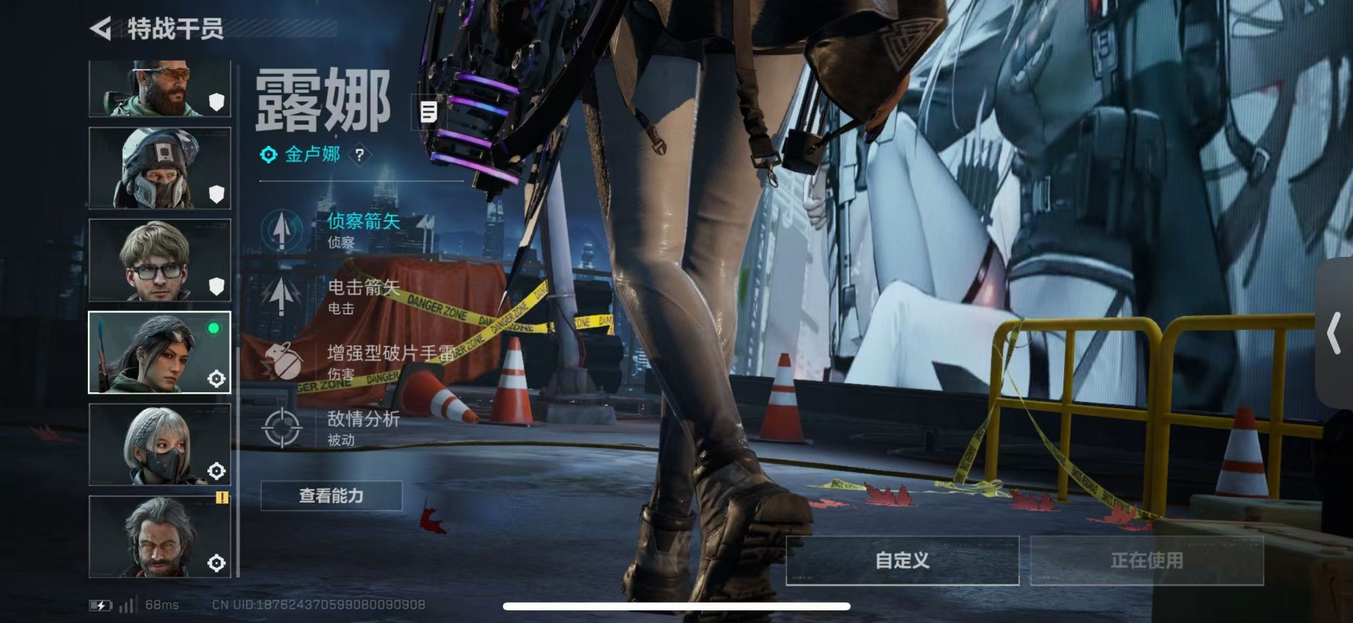 SJZCMW427605三角洲行动账号详情图19 SJZCMW427605三角洲行动账号详情图19