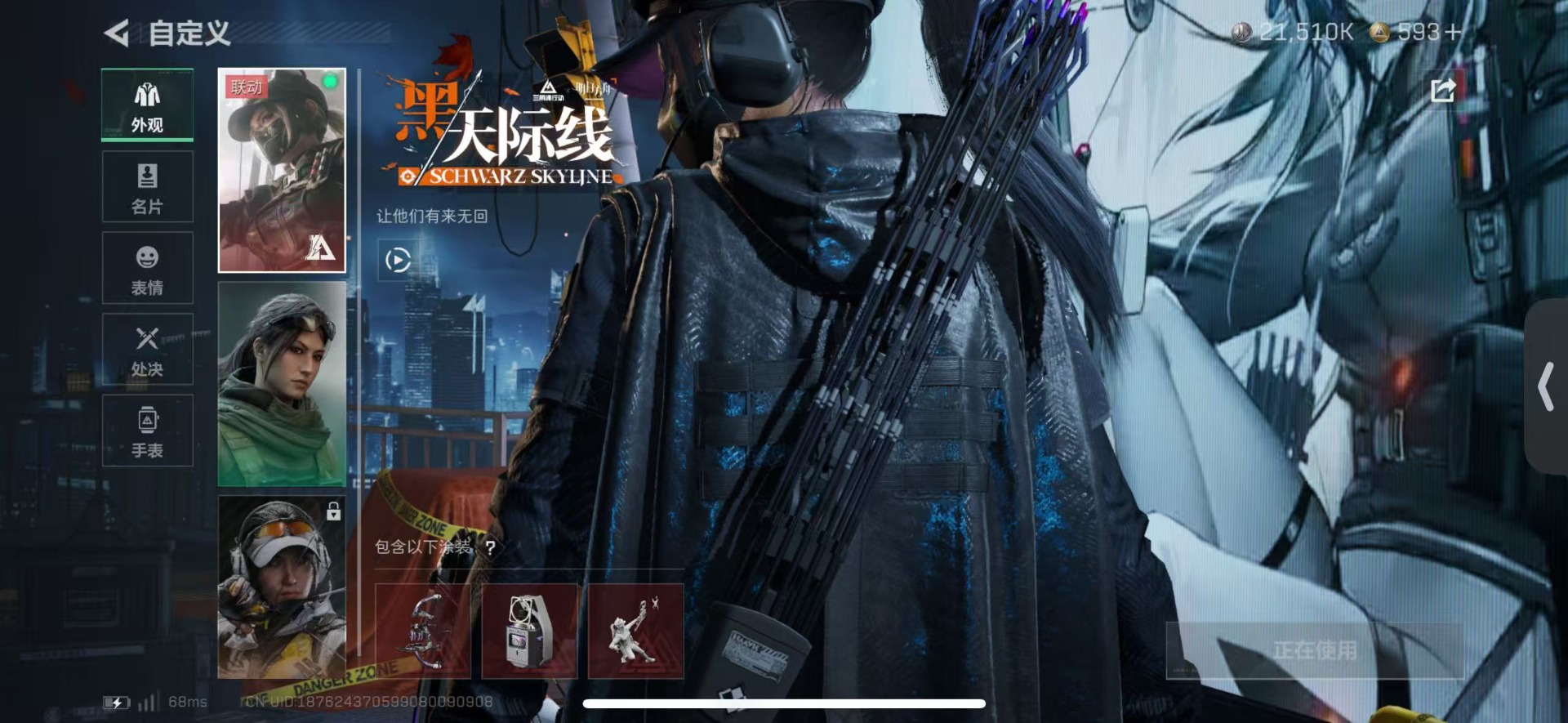 SJZCMW427605三角洲行动账号详情图21 SJZCMW427605三角洲行动账号详情图21