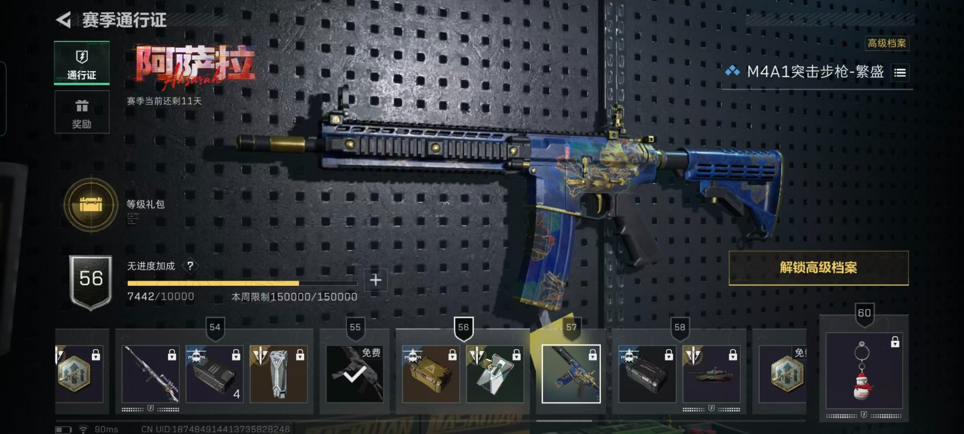 SJZCMW427454三角洲行动账号详情图2 SJZCMW427454三角洲行动账号详情图2