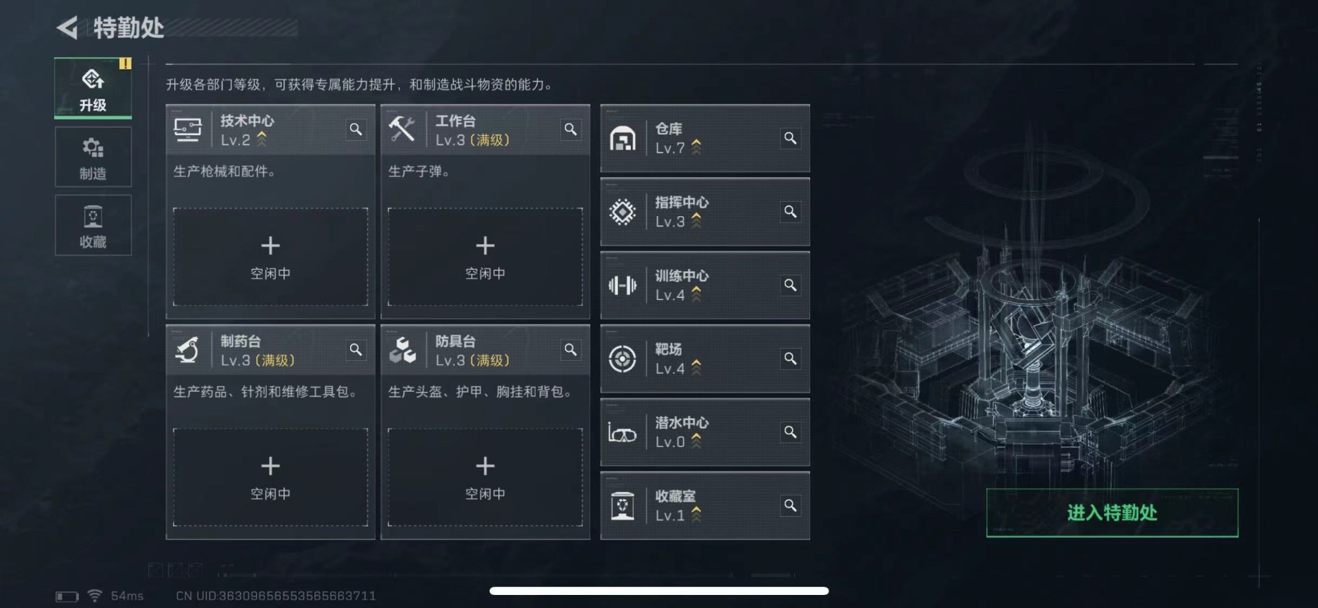 SJZQM424822三角洲行动账号详情图7 SJZQM424822三角洲行动账号详情图7