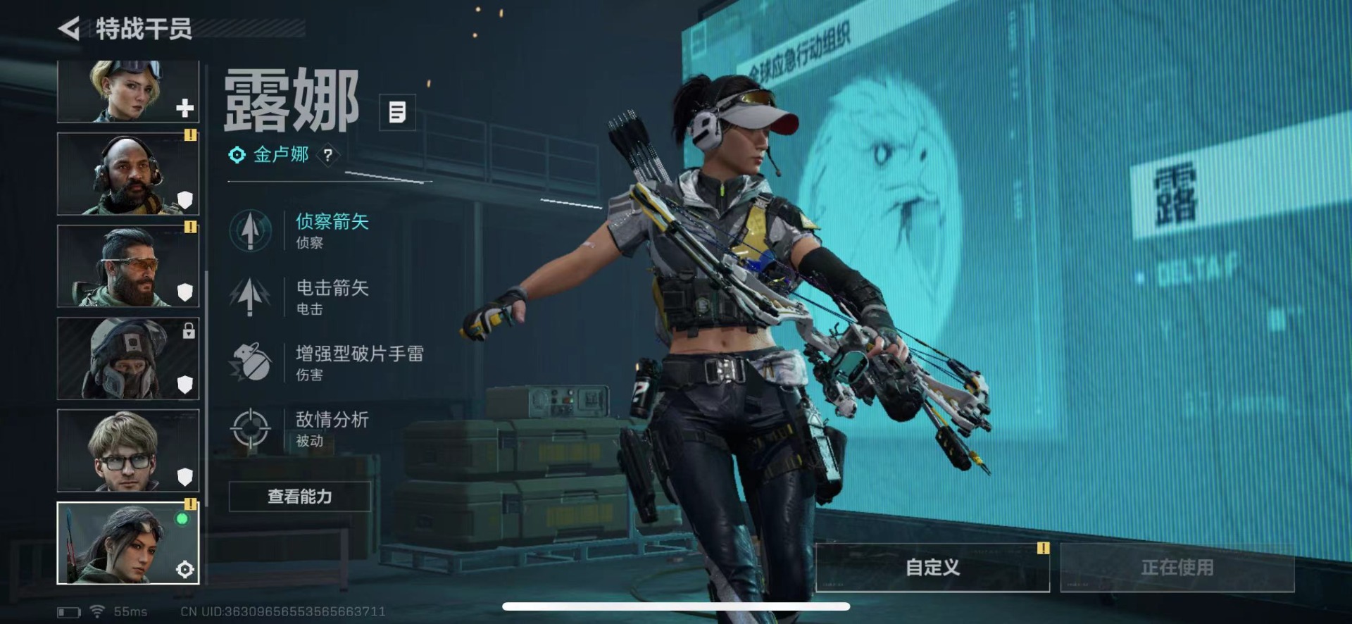 SJZQM424822三角洲行动账号详情图10 SJZQM424822三角洲行动账号详情图10