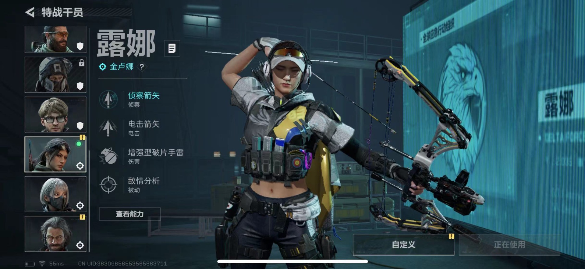 SJZQM424822三角洲行动账号详情图11 SJZQM424822三角洲行动账号详情图11