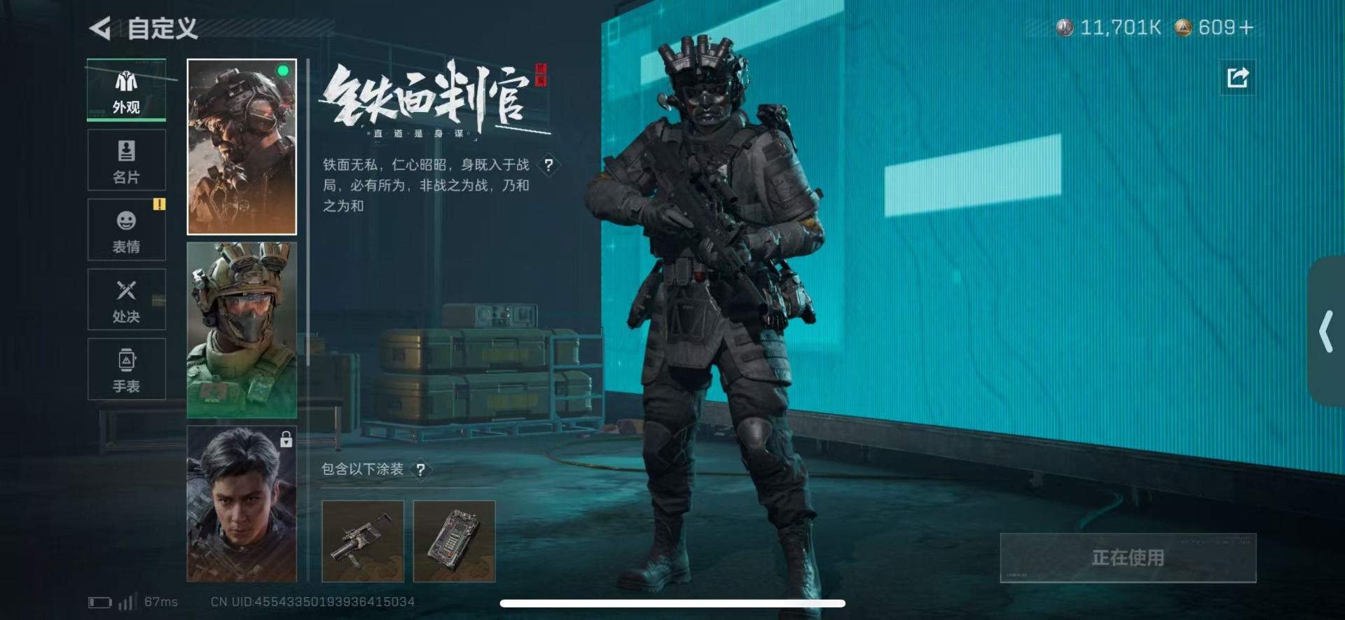 SJZQM424837三角洲行动账号详情图20