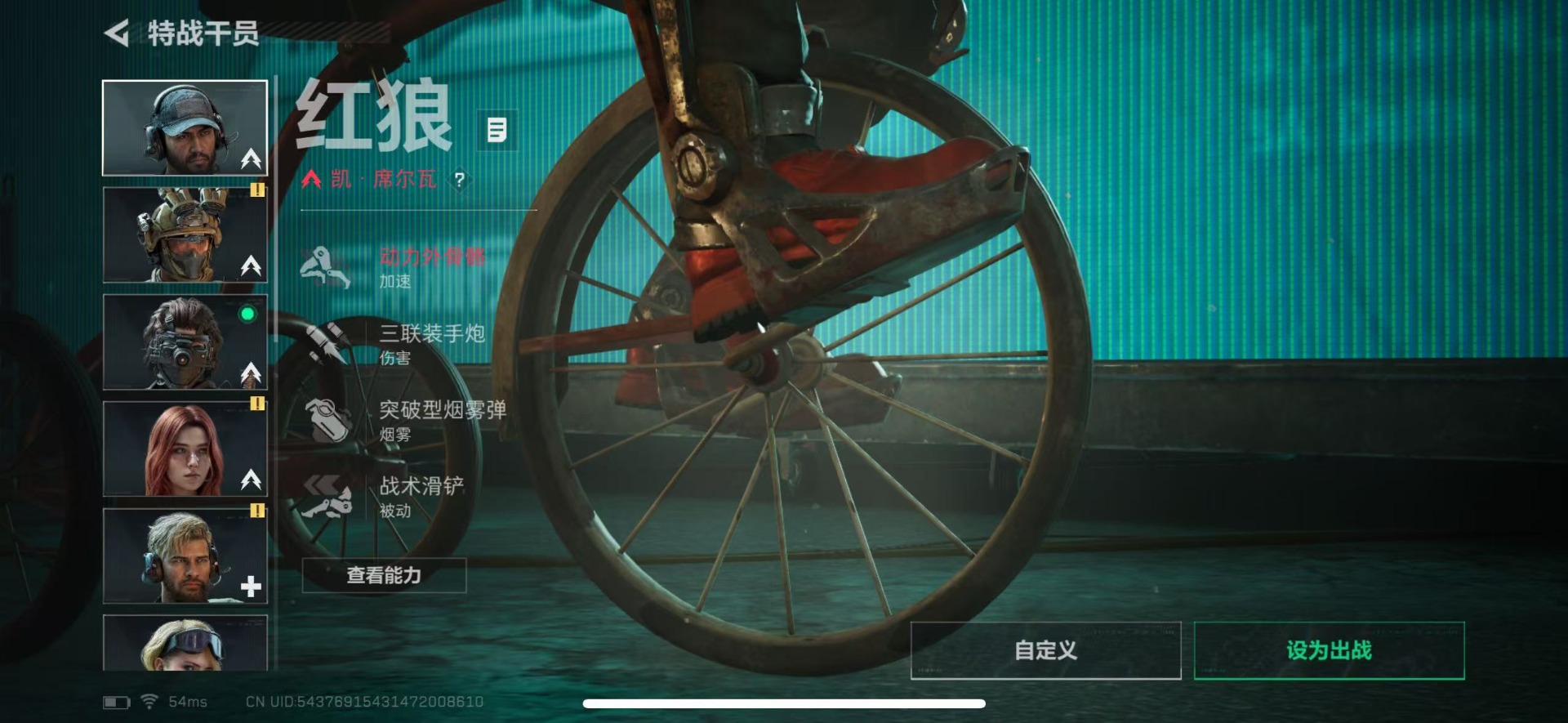 SJZQM424848三角洲行动账号详情图20