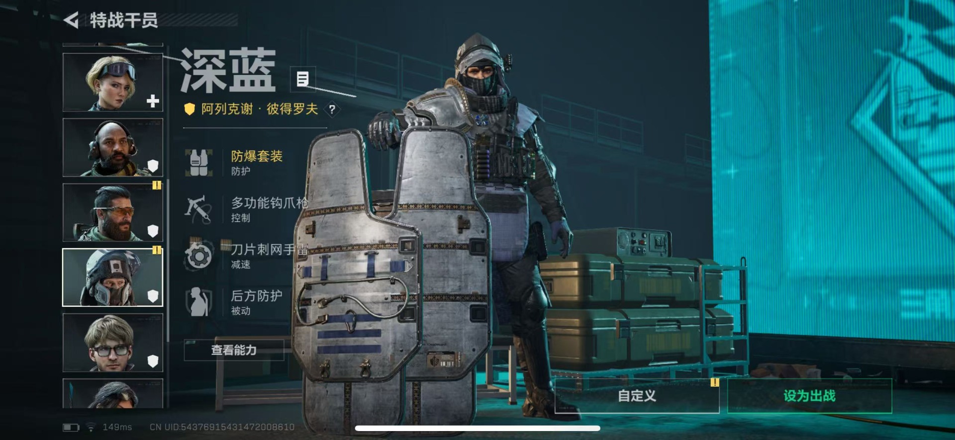 SJZQM424848三角洲行动账号详情图24