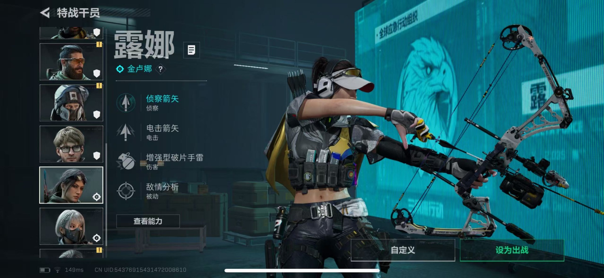 SJZQM424848三角洲行动账号详情图26