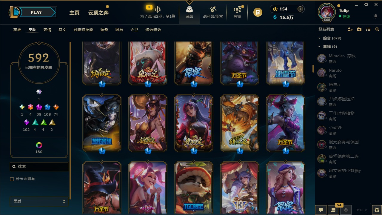 LOLQM49106英雄联盟账号详情图8