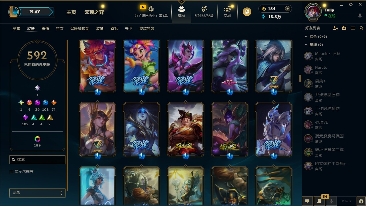 LOLQM49106英雄联盟账号详情图15