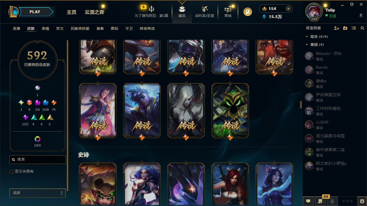 LOLQM49106英雄联盟账号详情图22