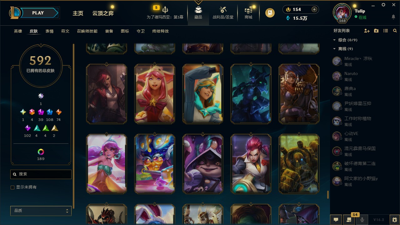 LOLQM49106英雄联盟账号详情图34