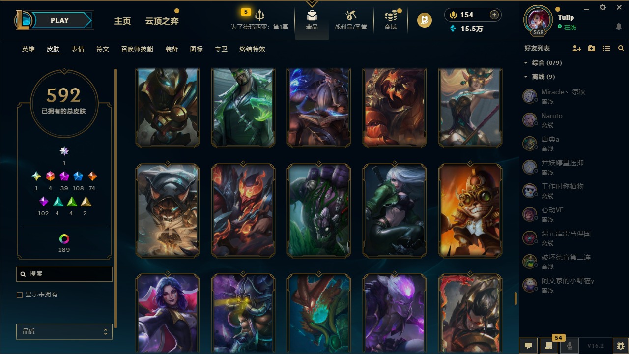 LOLQM49106英雄联盟账号详情图33