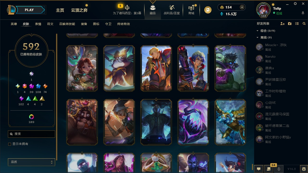 LOLQM49106英雄联盟账号详情图37