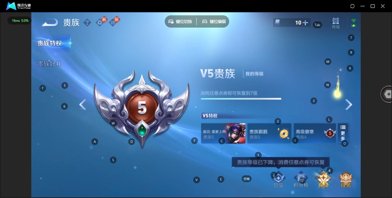 WZQM492088王者荣耀账号详情图15 WZQM492088王者荣耀账号详情图15