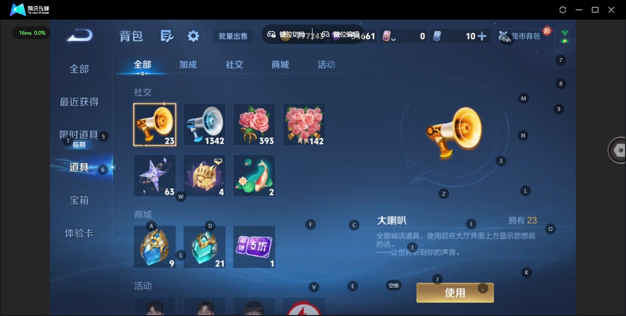 WZQM492088王者荣耀账号详情图14 WZQM492088王者荣耀账号详情图14