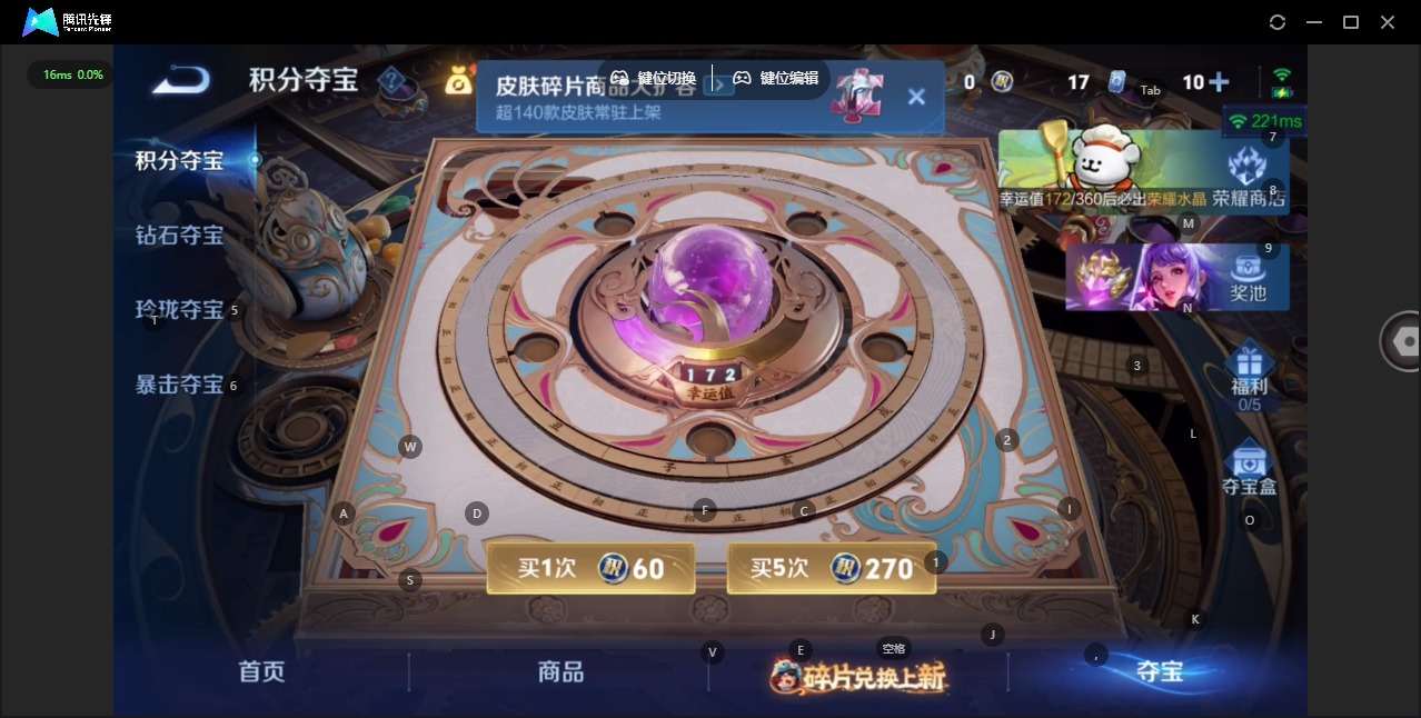 WZQM492088王者荣耀账号详情图16 WZQM492088王者荣耀账号详情图16