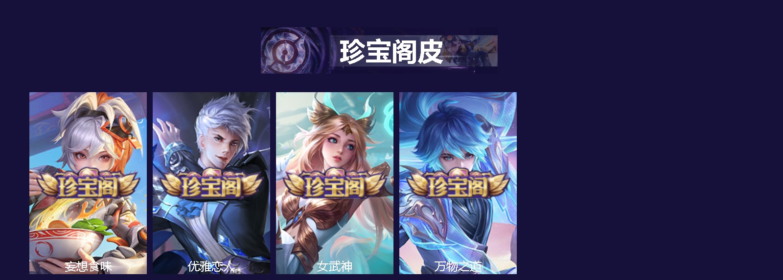 WZQM492132王者荣耀账号详情图5