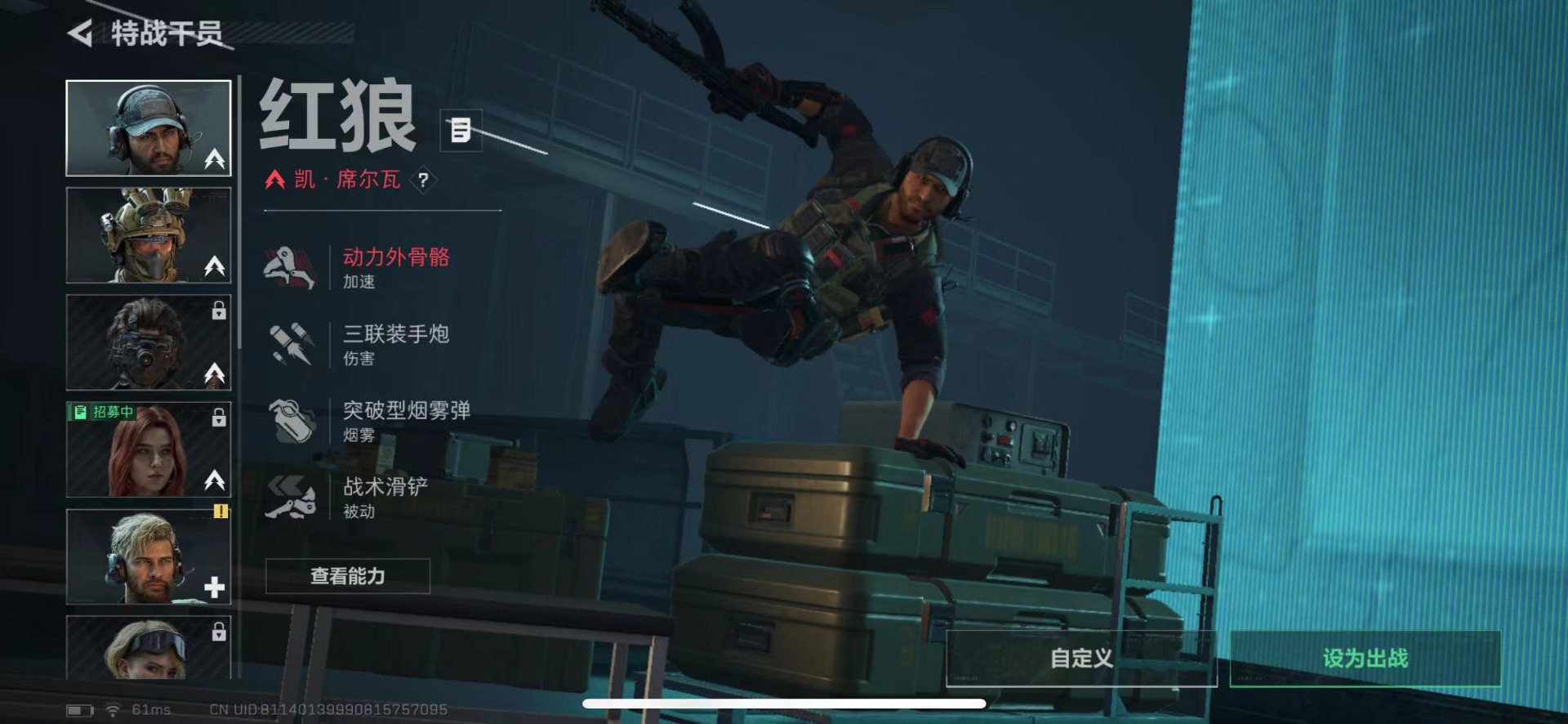 SJZQM424913三角洲行动账号详情图9